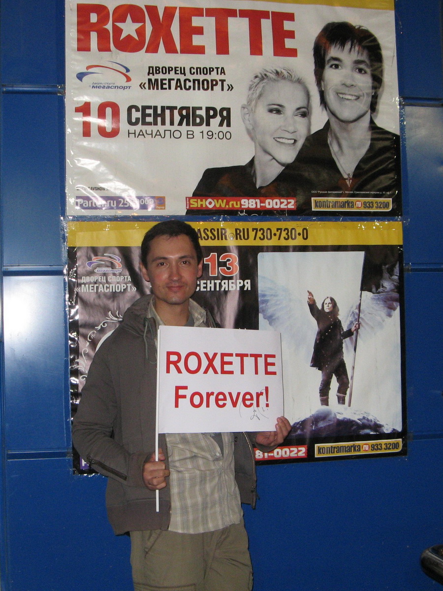 Интервью с победителем фотоконкурса Roxette