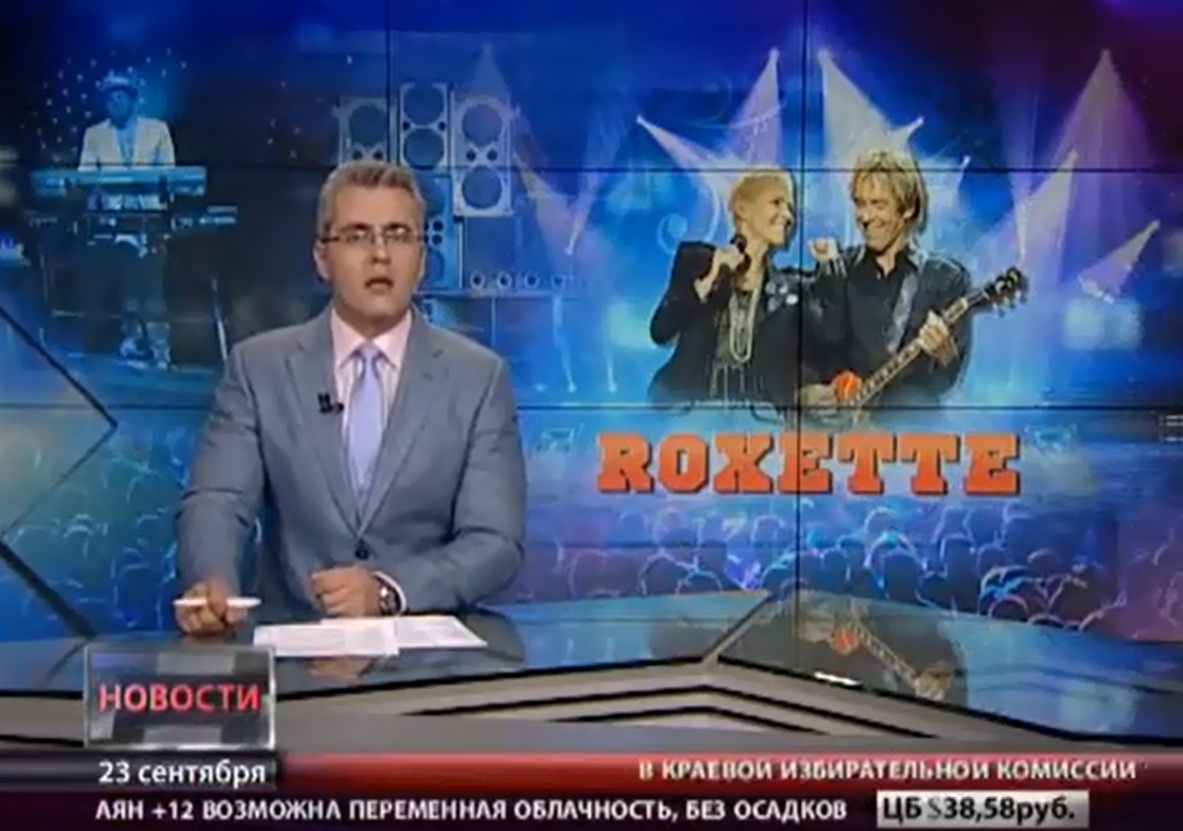 Roxette в Хабаровске. Новости на GuberniaTV