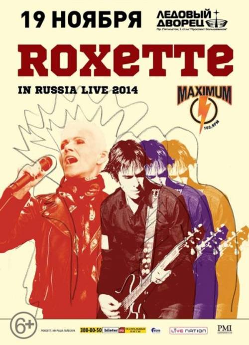 Концерт Roxette в Санкт-Петербурге 2014