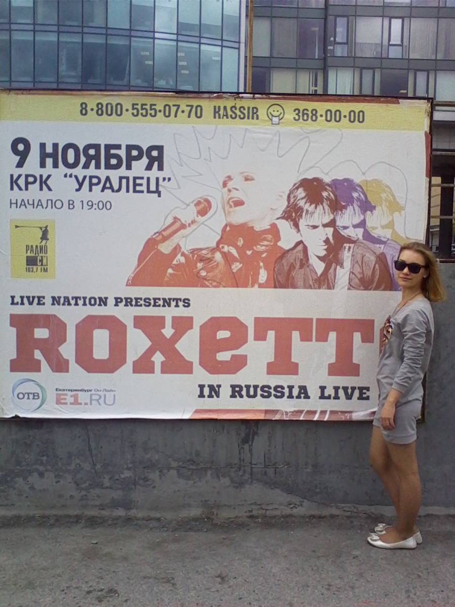 Конкурсные работы Маша и Roxette)))