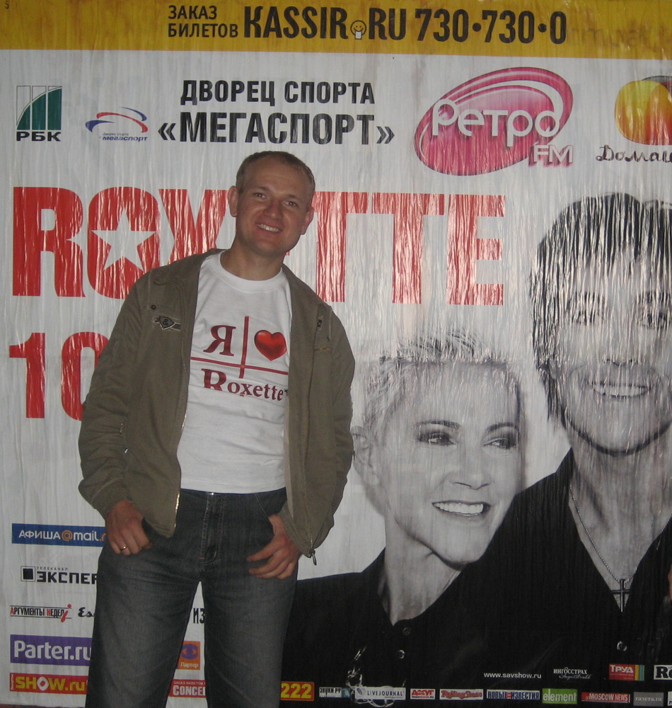 Конкурсные работы Москва, 2010 год, Roxette