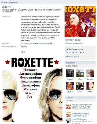 Самая большая группа Roxette ВКонтакте